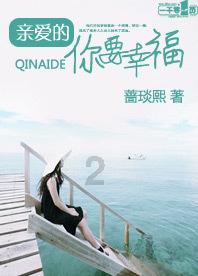 浇花的漂亮女孩