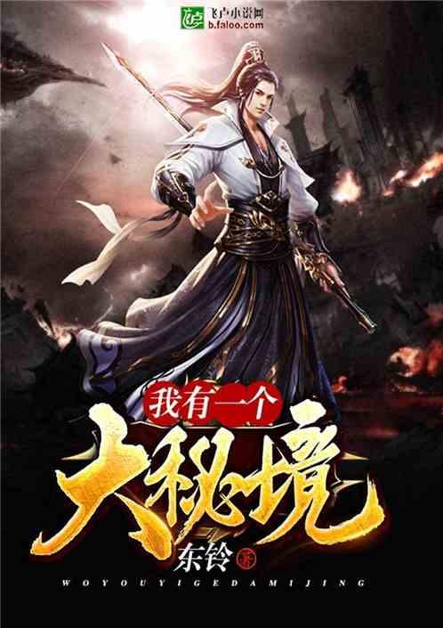 话剧《林则徐》揭幕北京艺术中心戏剧场