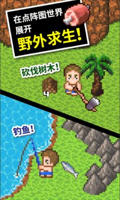 深海迷航