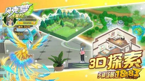 三国志：汉末霸业