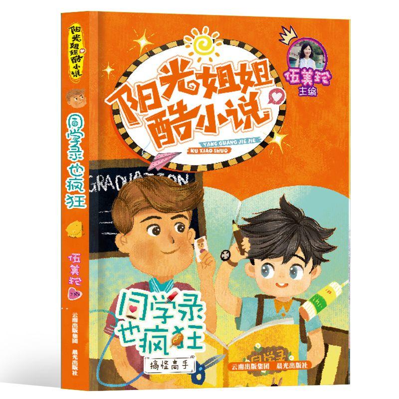 搜狐全球医讯 | 美CDC:JN.1新发比例超八成,毒性未增强但仍具潜在威胁