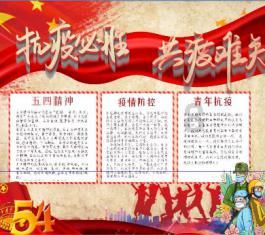 不小心撞到下身，有点疼，问题大不大？游戏画面