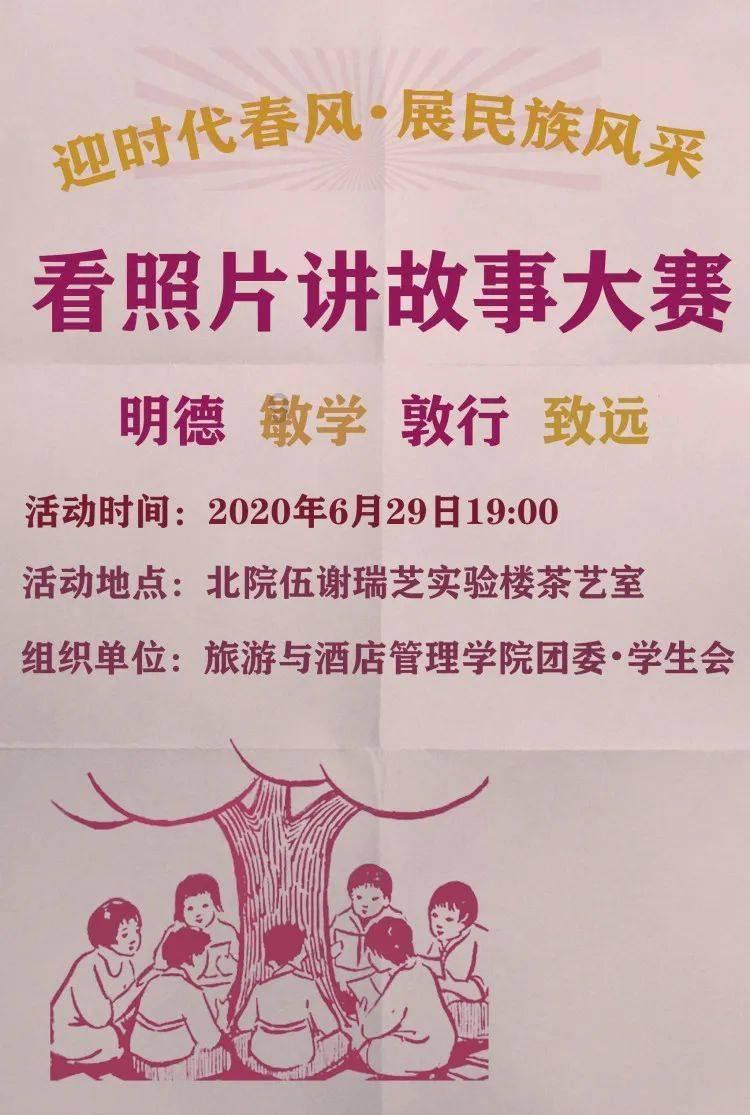 东平农商银行开展“警心暖民心 警银一家亲”活动