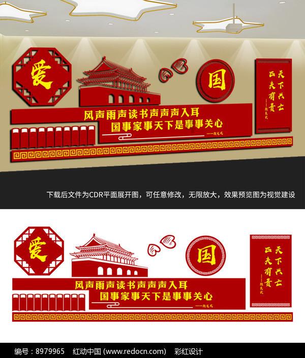 鲁网淄博“翰墨飘香 福送万家”新春走基层活动走进华瑞园