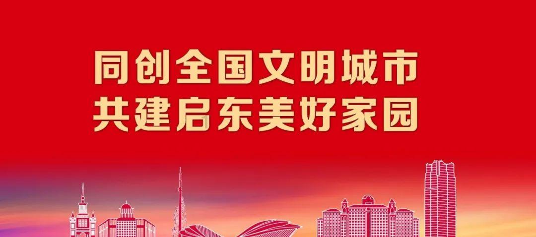 “黑金”掀巨浪:自民党三大派阀宣布解散,“岸田丸”驶向何方