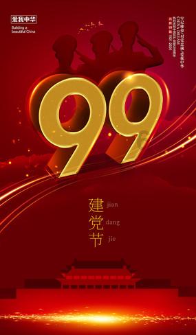 许昌医保最新通知!事关生育险