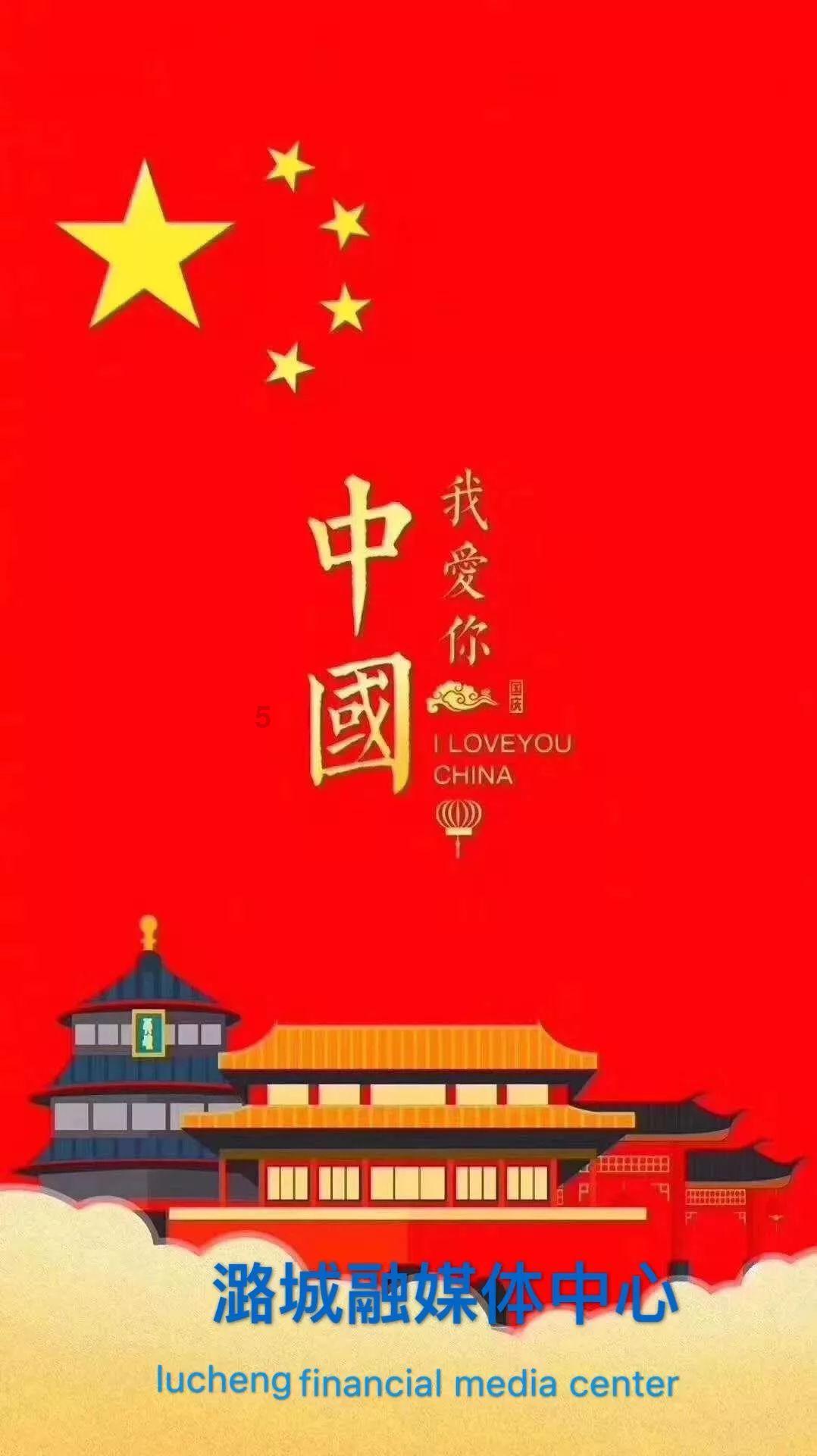 陇海线宝天段改线铁路 历时17个月全线贯通