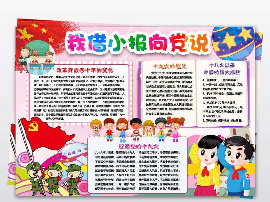 脑洞小老弟无实名认证