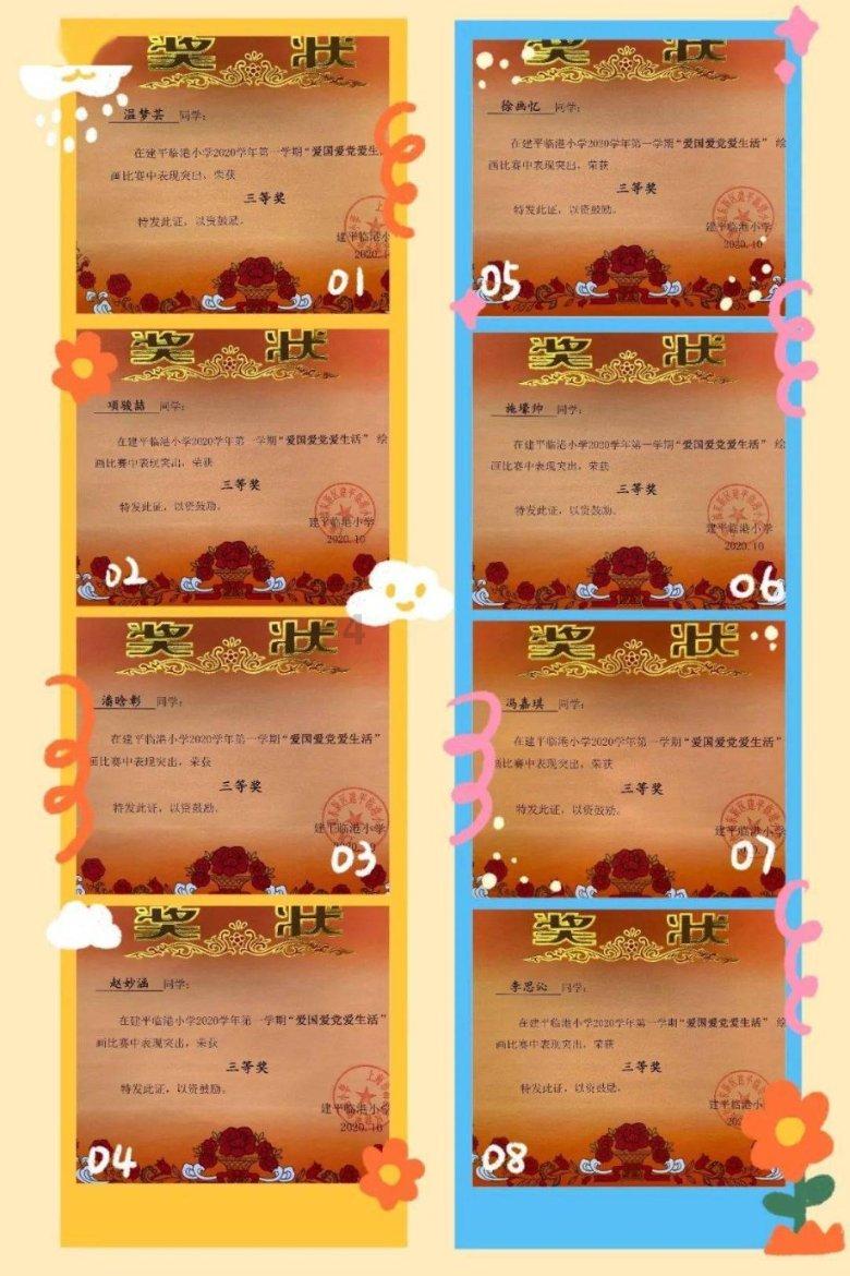 【新时代文明实践】延寿县丨“童”心向亚冬 “童”梦乐冰雪