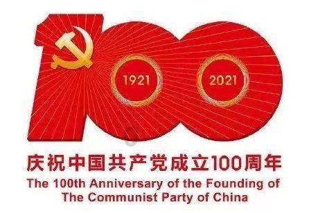 欧洲央行行长拉加德:薪资数据对于决定降息时机至关重要