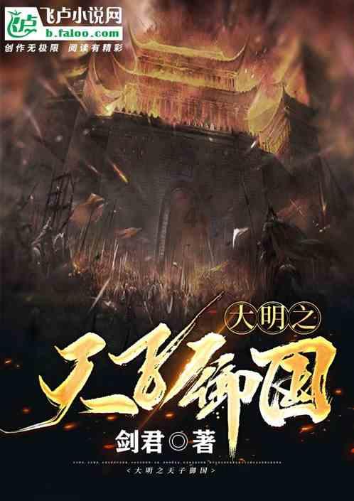 白俄罗斯冰球小将要把“沈阳故宫”带回家