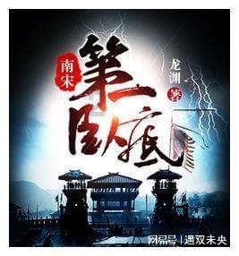 迩归把钓南塘曲,侧闻播诏重棆材:现代视野下明初荐举制有何借鉴